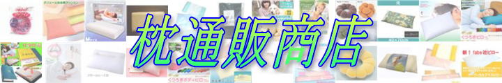 ���ʔ̏��X �ō�8,000�~�ȏエ�����グ�ő��������I�@-�܂���ʔ̏��X-